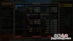 dota2怎么设置国服