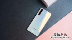 honor 20是什么手机