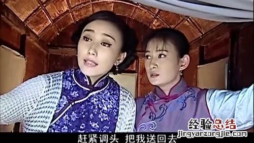 大宅院的女人电视剧结局