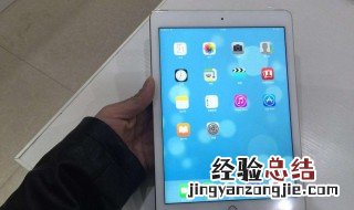 ipad怎么上网 没有wifi的地方ipad怎么上网