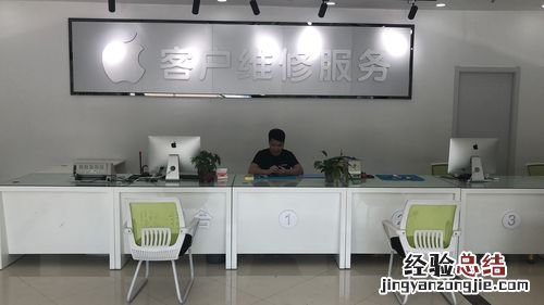 苹果授权经销商可信吗