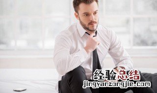 提升男子气概的方法是什么 提升男子气概的方法