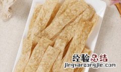 豆筋怎么样保存才不会生霉 豆腐筋发霉怎么办