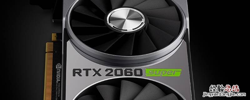 rtx 2060和3060区别