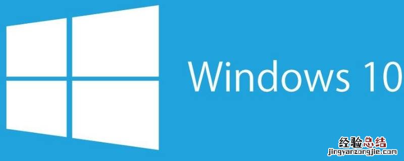 win10各版本区别