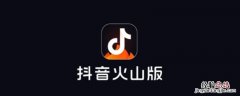 抖音id是什么意思