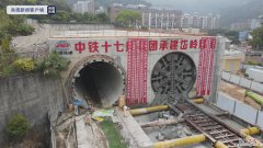 中国最长的铁路隧道在哪里