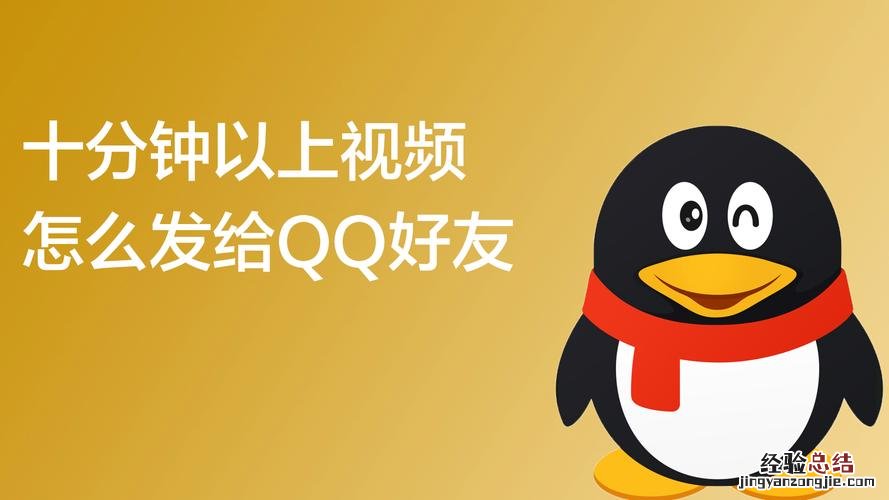 qq视频保存在手机哪里