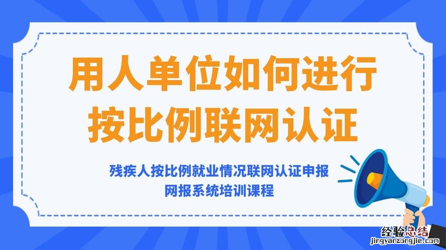 南京就业创业证在哪里办理