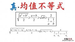 根号十六的平方根是多少