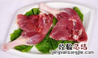 鸭肉怎么做才不会老 鸭腿怎么做肉不老
