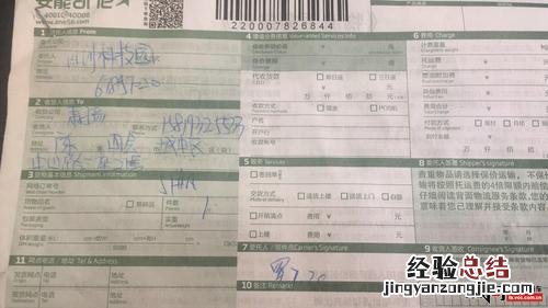 快递物流显示未妥投是啥意思