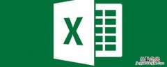 Excel 自定义横坐标数值