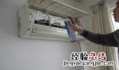 空调塑料壳怎么清洗干净 怎样清洗空调塑料壳