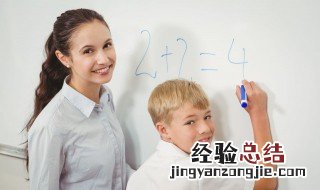 教师资格证有哪些福利 教师资格证有什么福利