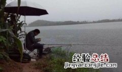 下雨天适合钓鱼吗 下雨了到底适不适合去钓鱼