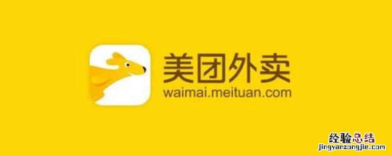 美团众包和美团骑手有什么区别