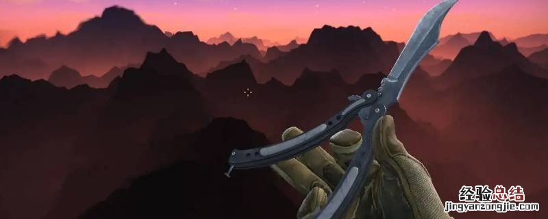 csgo蝴蝶刀绿宝石怎么得
