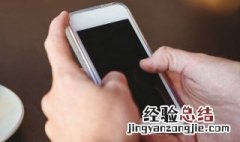 iphone手机为什么打不了电话 常见原因都在这里了