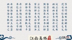 男孩帅气有涵养的名字