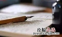 社会一点的句子说说心情 社会一点的句子说说心情