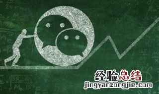 微信发送朋友圈怎么设置地理位置和公开范围 微信发圈公布地理位置和范围的步骤