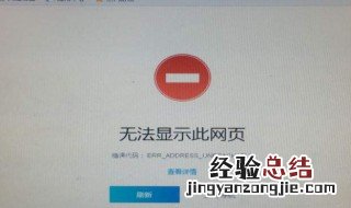 插卡路由器突然无法上网怎么办 插卡路由器突然无法上网解决方法