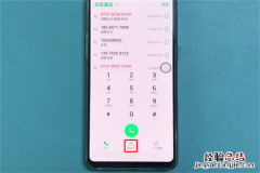 oppor17怎么批量删除联系人