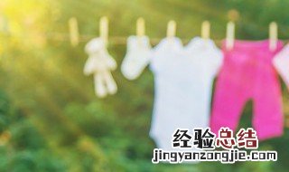 白衣服上的污渍怎么洗掉 怎么洗掉白衣服上的污渍