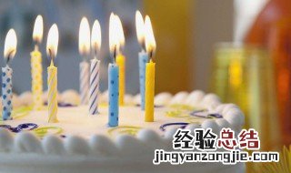 生日低调发朋友圈 适合发朋友圈的生日句子