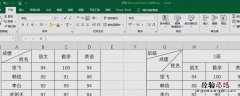 excel三线表制作方法