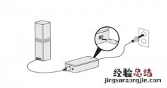 Bose Lifestyle 650家庭影院怎么将后置扬声器连接到电源