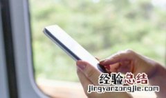 手机上怎么查询养老保险 主要有这几种查询方法