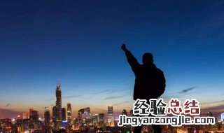 新的一天加油的说说 加油励志的说说大全