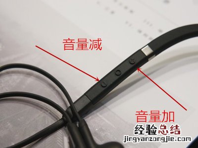 捷波朗Elite 65e耳机加减按钮怎么用