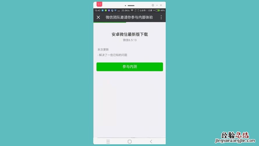 微信怎么检测微信僵尸粉