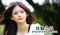 为什么说有美人尖命苦 为什么说有美人尖命苦30