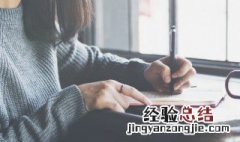 看清现实的句子 怎么写看清现实的句子