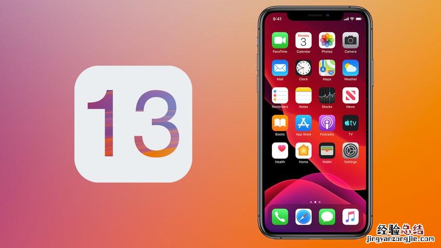 苹果ios13什么时候出