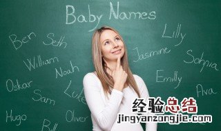 女生常用英文名100个 这些女孩名字好听到爆