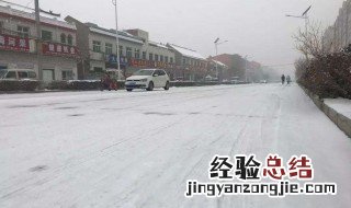 雪天路滑如果不慎向前跌倒用手撑地是最好的方法吗 雪天跌倒最好的办法是不是用手撑地