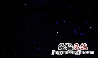 相机怎么设置拍星星 拍星星摄像头设置方法