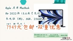 mac官网优惠代码哪里弄