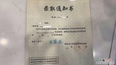 大专提前批次录取是什么意思