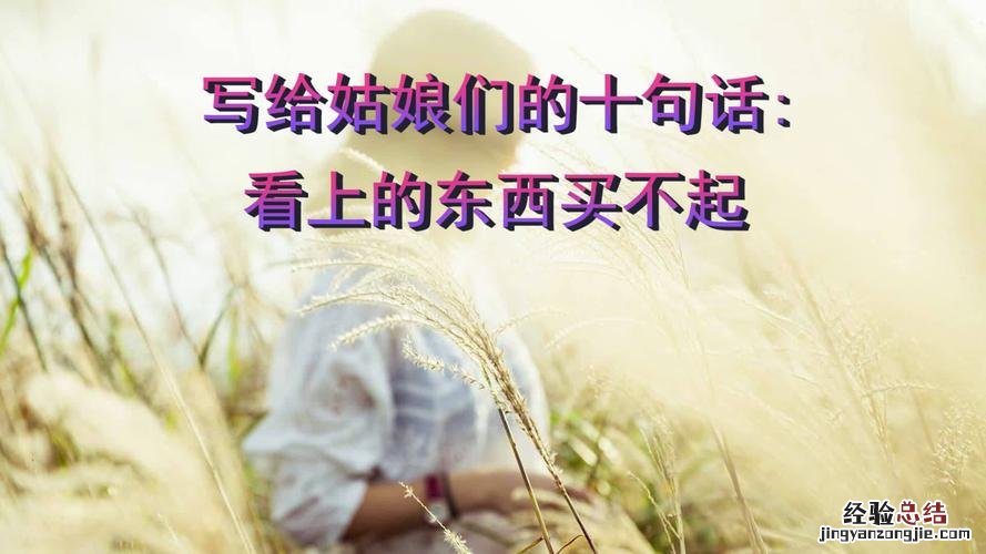 男人靠不住的说说
