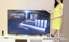 Bose Lifestyle 650家庭影院没有声音怎么办