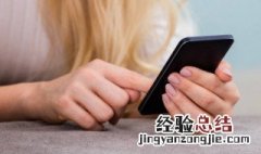 为什么用wifi打不开网页而用流量可以 为什么用wifi打不开网页而用流量可以小米手机