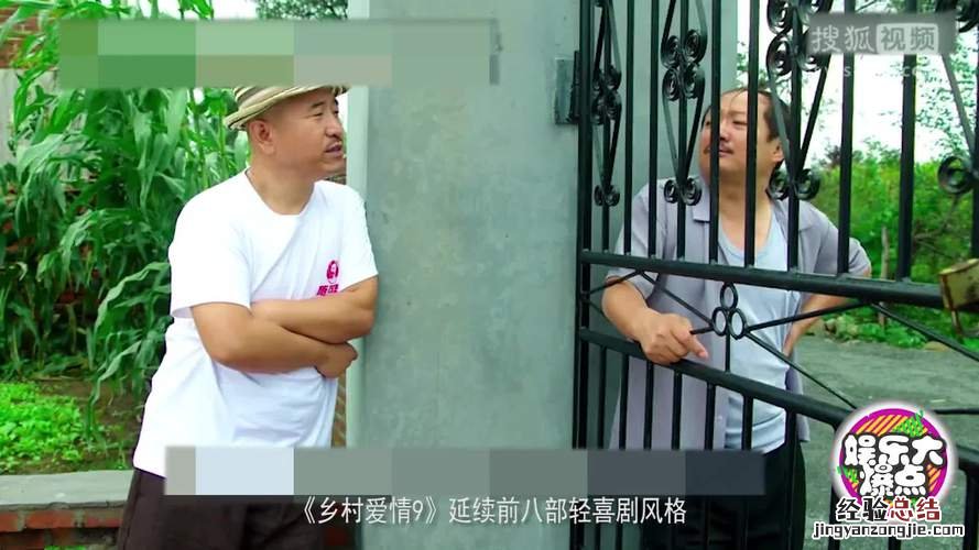 在哪里可以看乡村爱情9