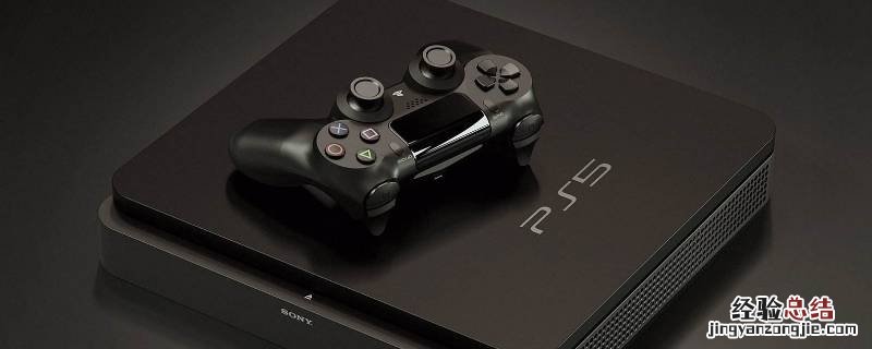 ps4与ps5的区别