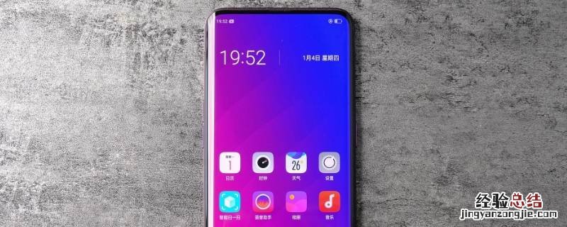 vooc是什么意思
